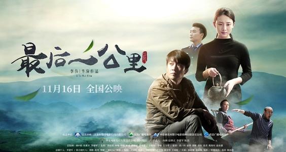 鈴鹿大学 Environmental Science Degree Certificate
